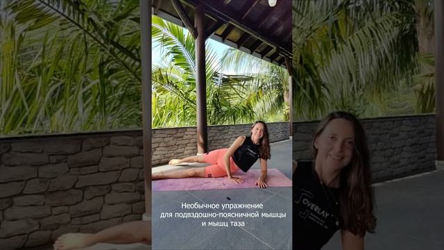 Тренируем ПОЯСНИЦУ | Спасаемся от БОЛИ В СПИНЕ