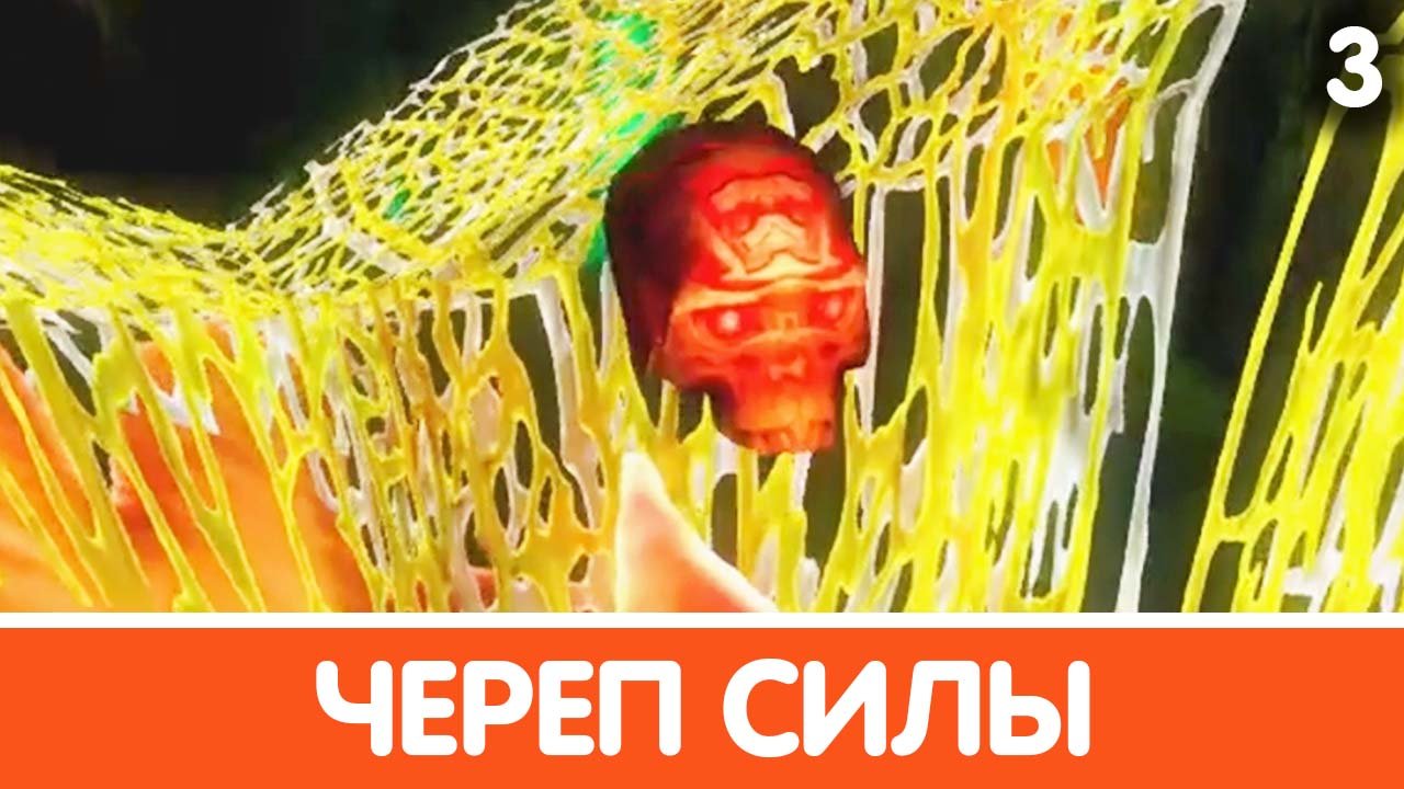 Виноградная лоза. КСАММАКСИМУС (Deception - ACT II). Прохождение #3 | Skyrim mod