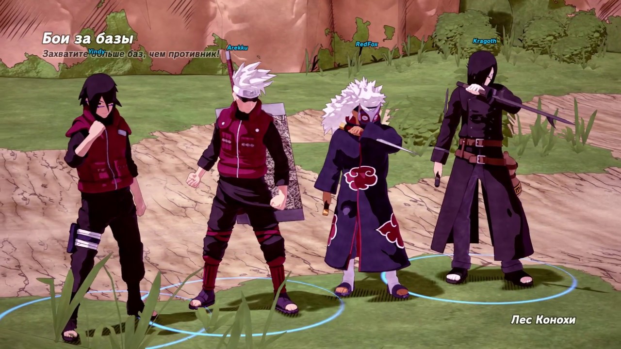 Топы против новичков NARUTO TO BORUTO SHINOBI STRIKER PC прохождение #4-2