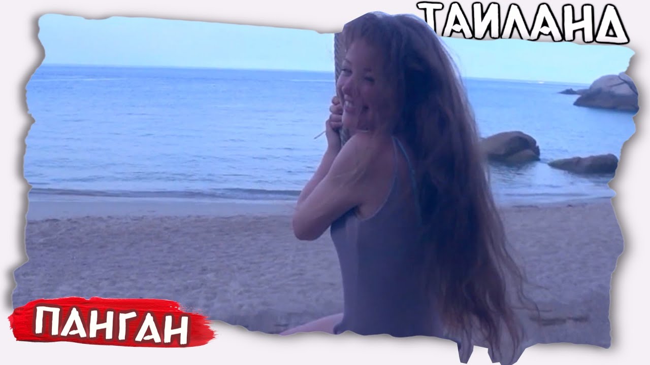 Как обманывают туристов / Куда поехать в Таиланде