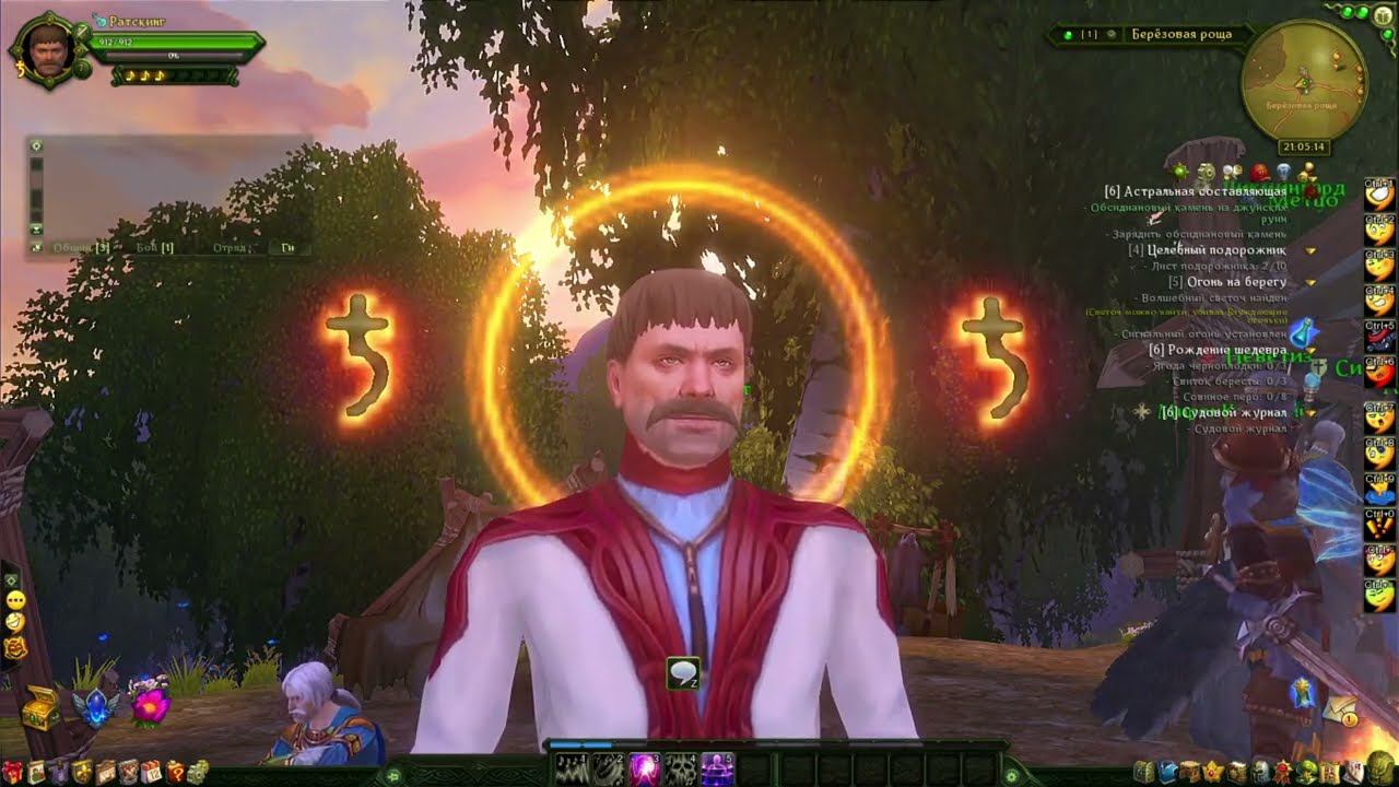 Аллоды Онлайн (2022) Прохождение ч2