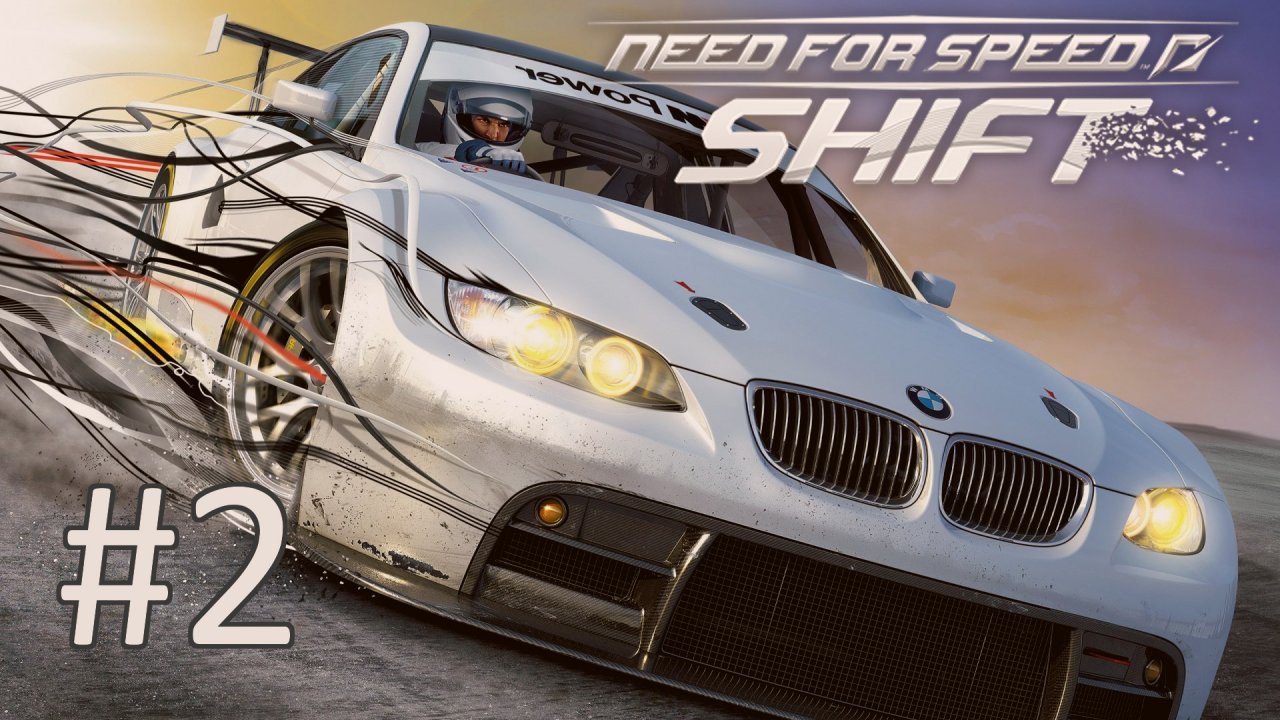 Прохождение Need for Speed: Shift - Часть 2