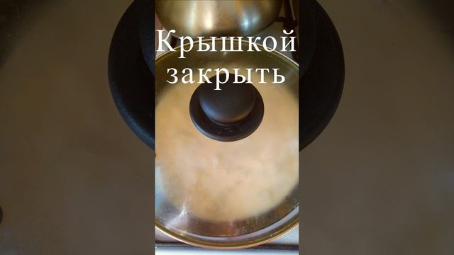 Запеканка на сковородке