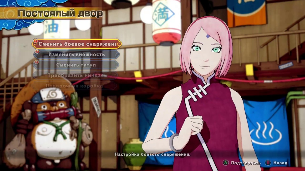 Новые ниндзюцу NARUTO TO BORUTO SHINOBI STRIKER #5