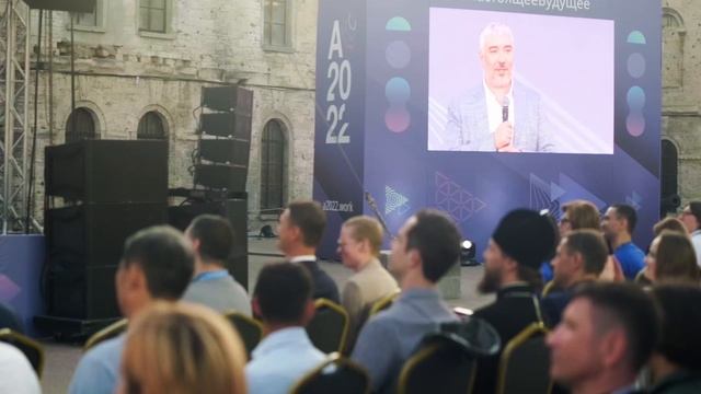 Открытие форума "Архипелаг 2022"