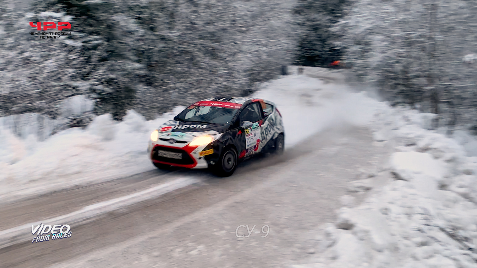 Александр Матренин /  Юлия Шатохина. РАЛЛИ "КАРЕЛИЯ 2024"