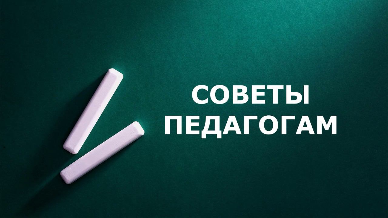 Как подготовить учащихся к ВПР-7 по английскому. Советы педагогам.  Часть 1