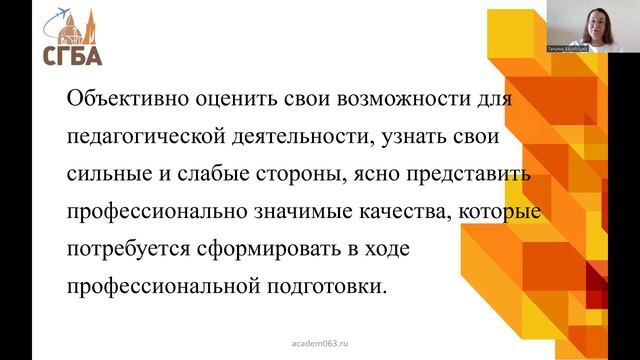 videoТЕМА 1.1 ОП.13