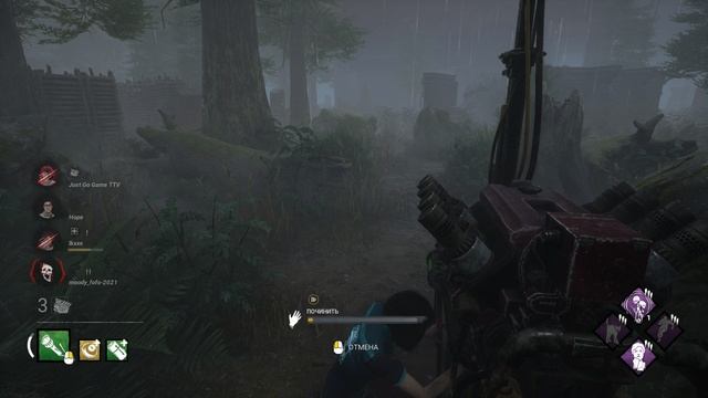 DBD Dead By Daylight  ВЫ НЕ ОДНИ