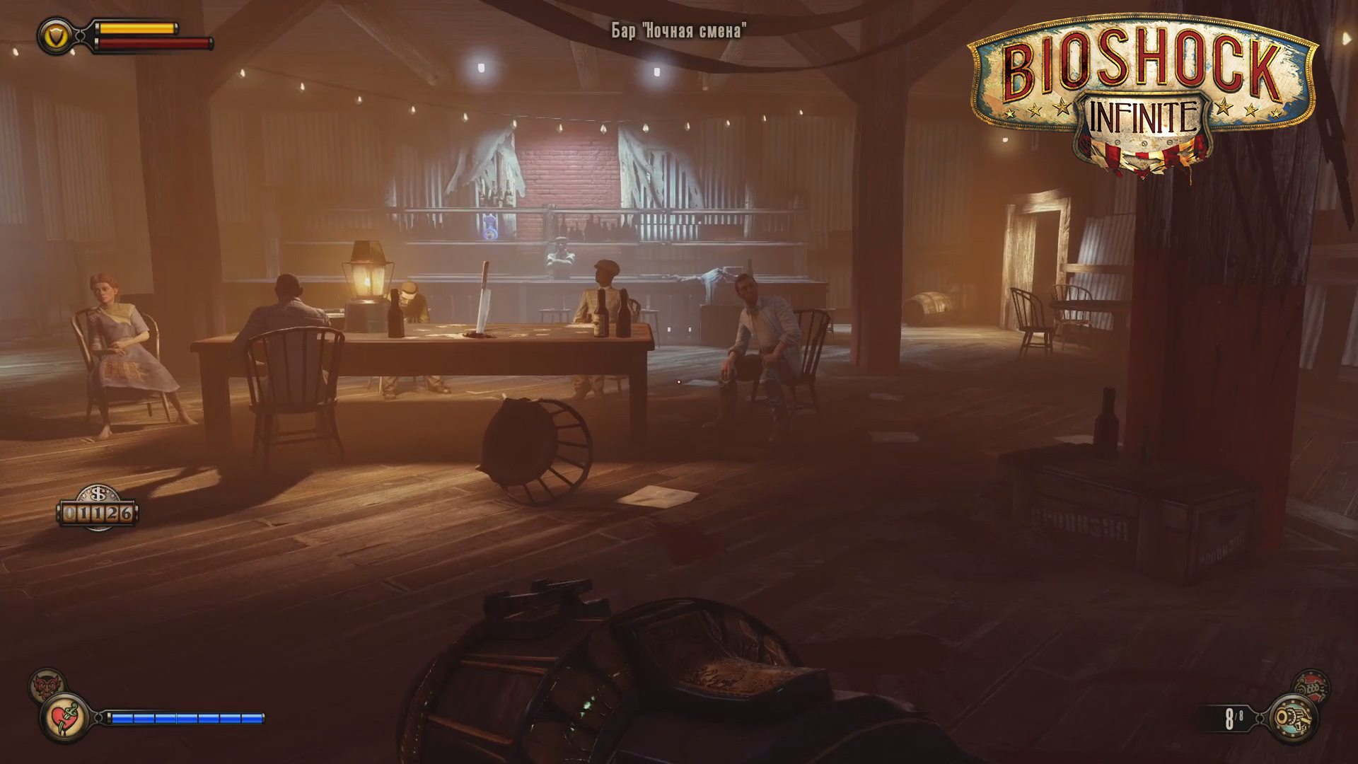 BioShock Infinite ➪ # 9) Инструменты Чэнь Линя