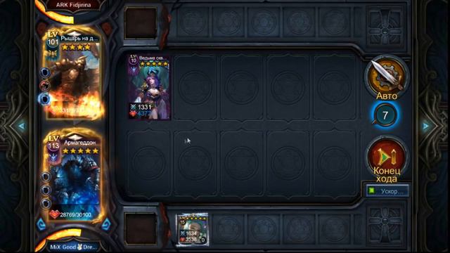 Призматический Маг / Обзор существа/ Deck Heroes / Великая Битва /