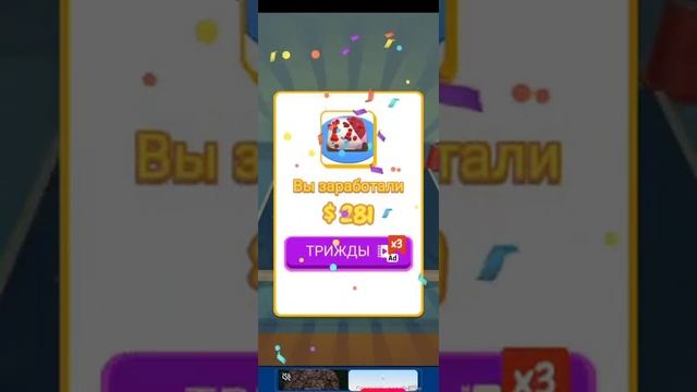 детская игра Пекарня. Что интересного?