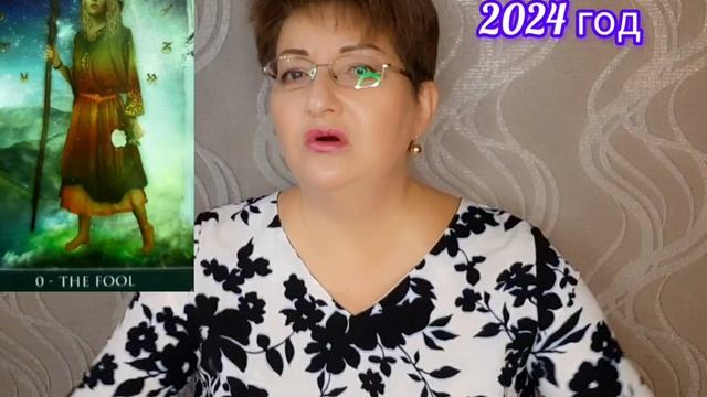 ♊️ БЛИЗНЕЦЫ. ФЕВРАЛЬ 2024 год. ? ТАРО - ПРОГНОЗ.