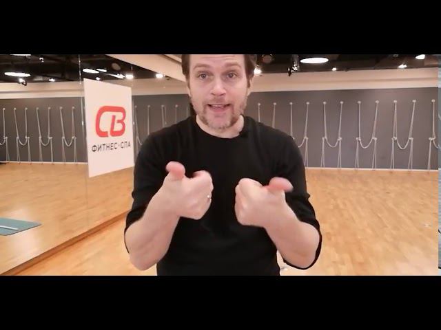 Суставная гимнастика 07.04.20 с Денисом Синьковым