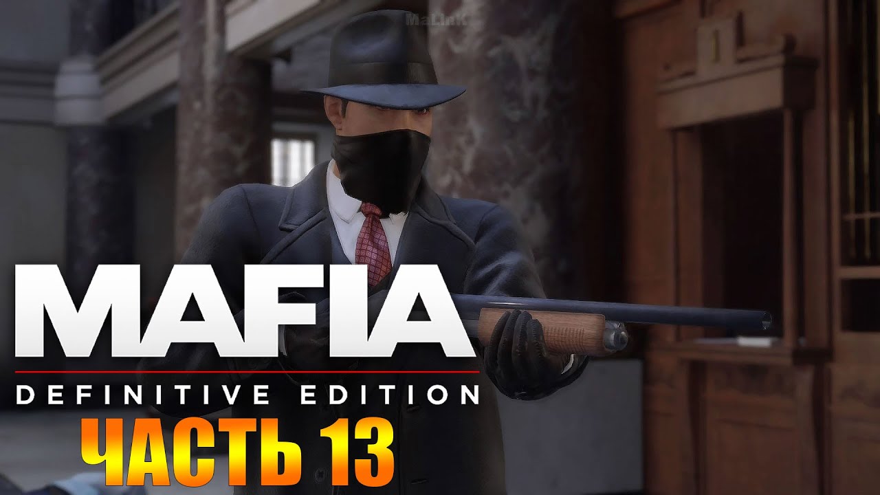 Mafia Definitive Edition Прохождение ➤ Часть 13 Ограбление Банка / Смерть Искусcтва. Финал