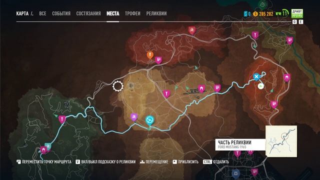 Need for Speed™ Payback #3 чайное прохождение