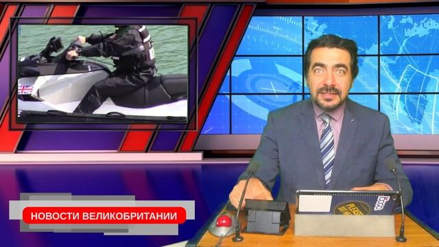 Вакцинация детей. Водные мотоциклы в проливе Ла-Манш 14/09/21