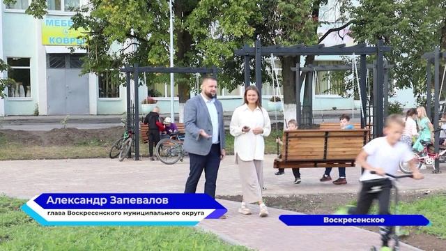 Новости "Волга 24" 19.09.2023 15:00