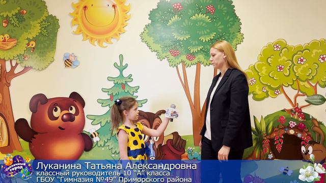 Живые новости - выпуск №45 (пед.класс в гостях)