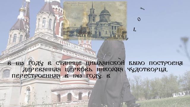Православные храмы РО