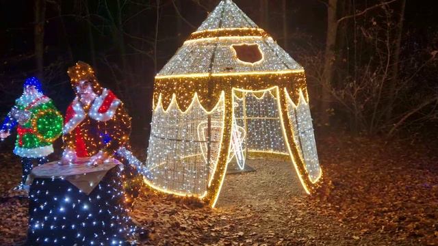 2023.11.09 Световое шоу - Война Замков