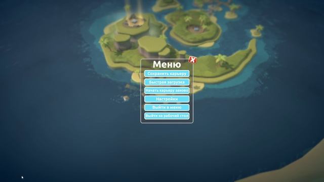 Two Point Hospital #56 чайное прохождение