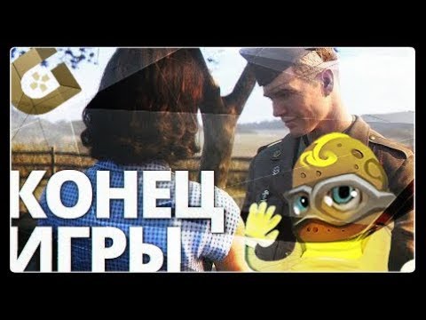? КОНЕЦ ВОЙНЕ! ЕДЕМ ДОМОЙ @CoD_WW2 #11 [Final]