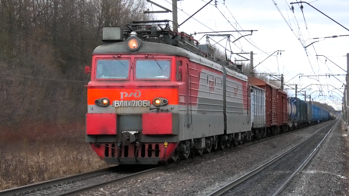 ВЛ11.8-710 с грузовым поездом следует через о.п. Ратмирово