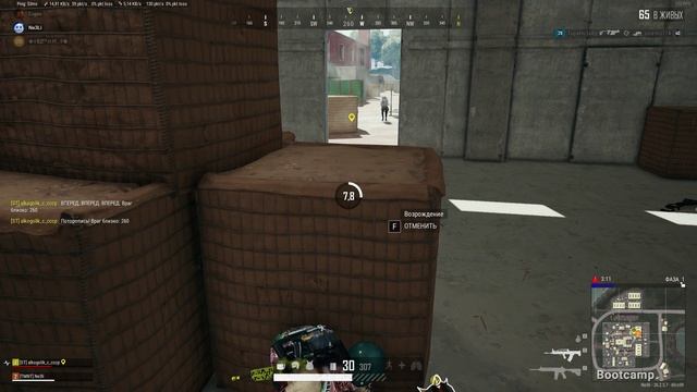 Не кричи я тебя спасу)))