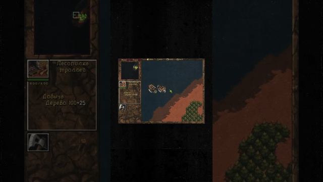 WarCraft 2 / БАЗОЙ! / #shorts