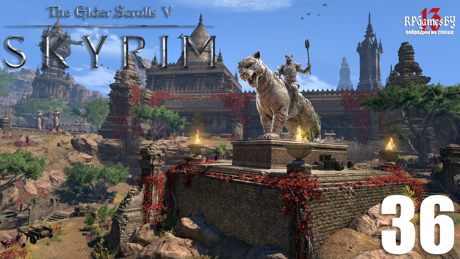 Прохождение The Elder Scrolls V: SKYRIM #36 Тенмарское логово.