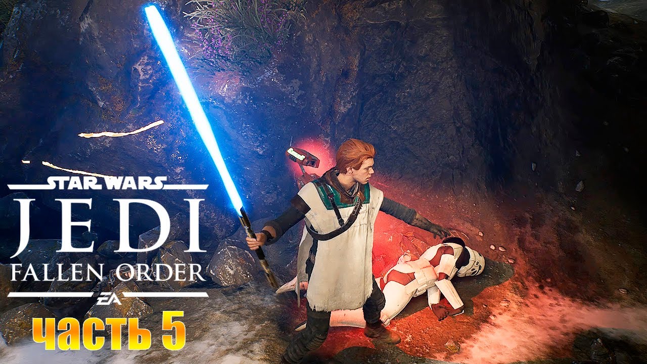 Звездные войны Джедаи Падший Орден - Прохождение игры #5 Зеффо - Встреча с Врагом
