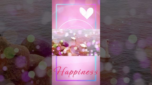 Счастье