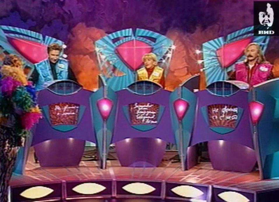 Эти забавные животные 04.10.1997