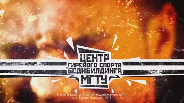 Бодибилдинг.mp4