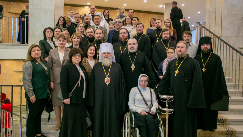 Рождественские чтения в Москве-2024