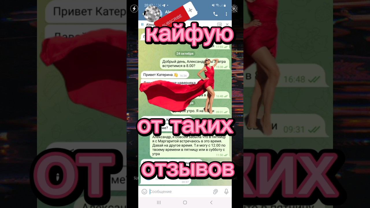 результат моей работы