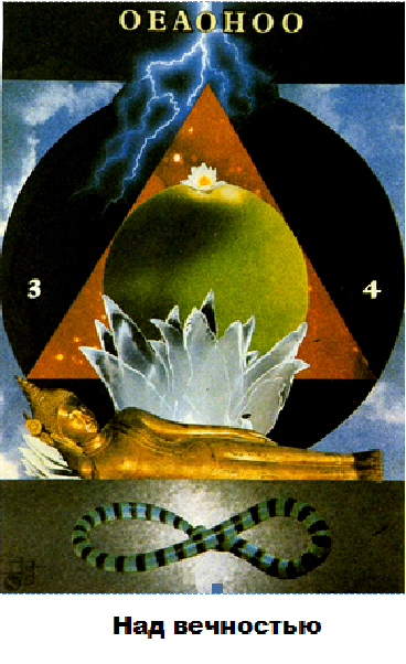 Полёт. Осознанный массаж. О И А О Ху У У У.MP4