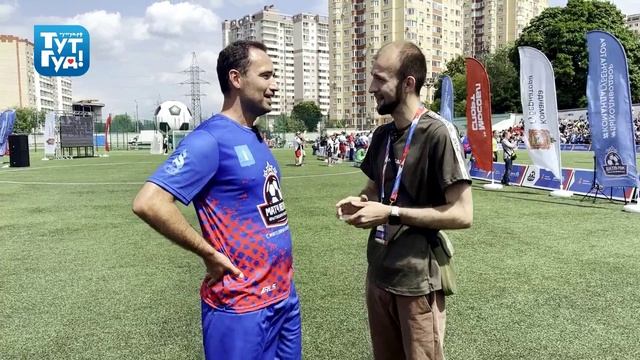 Интервью с легендарными футбольными личностями