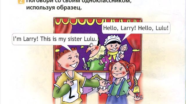 SPOTLIGHT 2 учебник, страницы 18,19