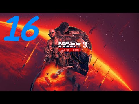 Mass Effect 3 Утукку: Королева Рахни