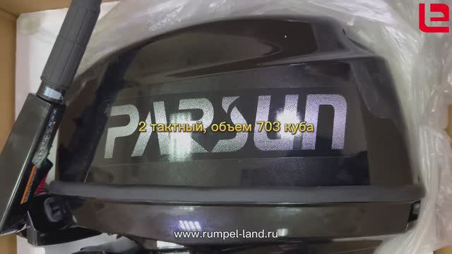 Лодочный мотор Parsun T 40 BMS