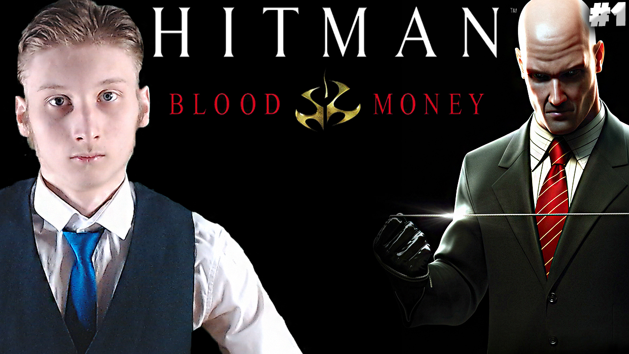 КРОВАВЫЕ ДЕНЬГИ ► Hitman: Blood Money ► #1