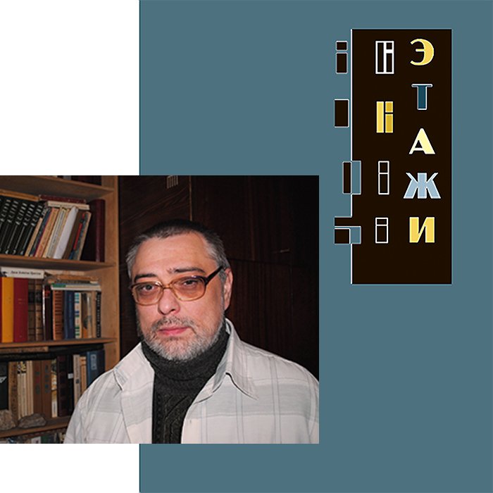 ИСТИННАЯ РЕАЛЬНОСТЬ ВСЕВОЛОДА ШМАКОВА