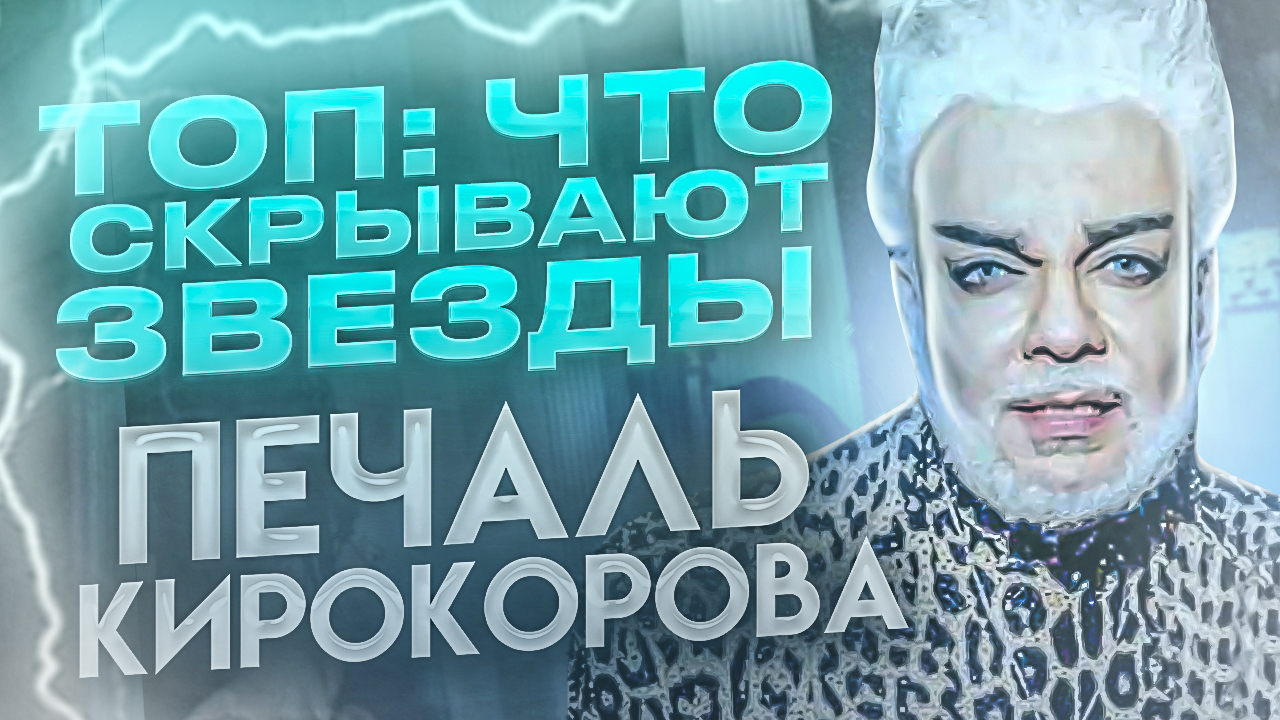 ТОП: Таро открывают правду. Что скрывают звезды