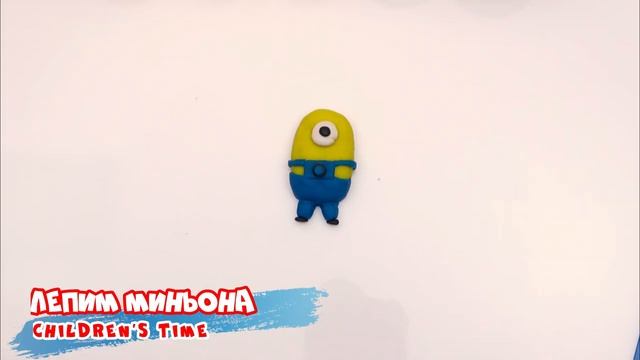 Воздушный пластилин #5 - делаем миньона из Легкого пластилин! Play-Doh