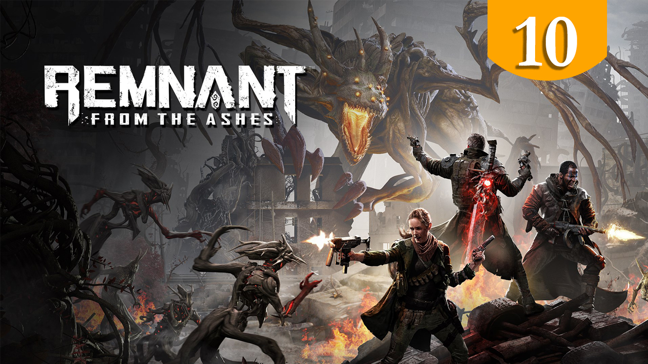 Энт ➤ Remnant From the Ashes ➤ Прохождение #10
