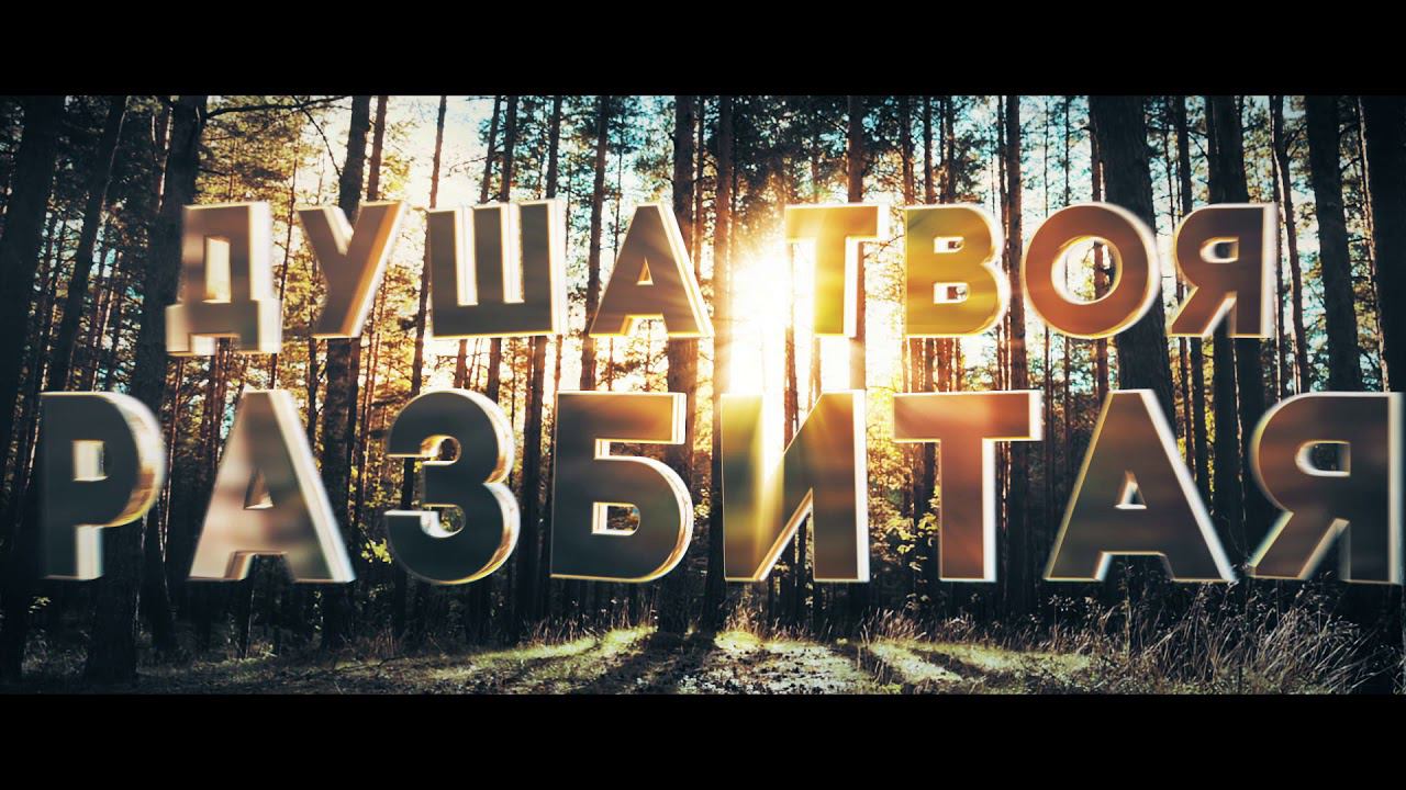 EMIN - ДЕВОЧКА МОЯ (LYRIC VIDEO)