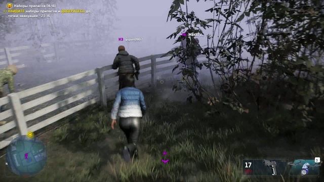 Watch Dogs Legion Легион мертвых #1 PC no comment