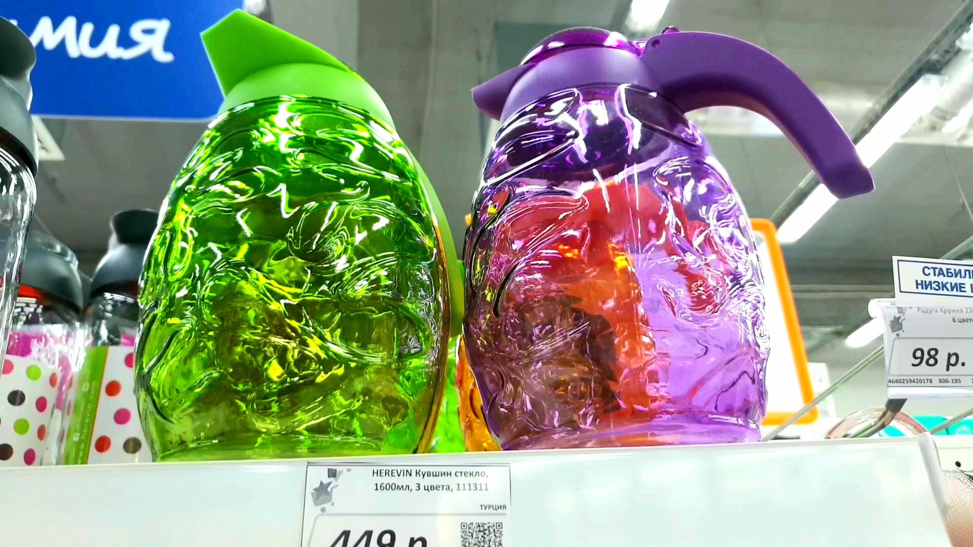 ?ГАЛАМАРТ?ПОСУДА